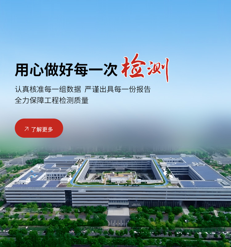 首页BANNER3