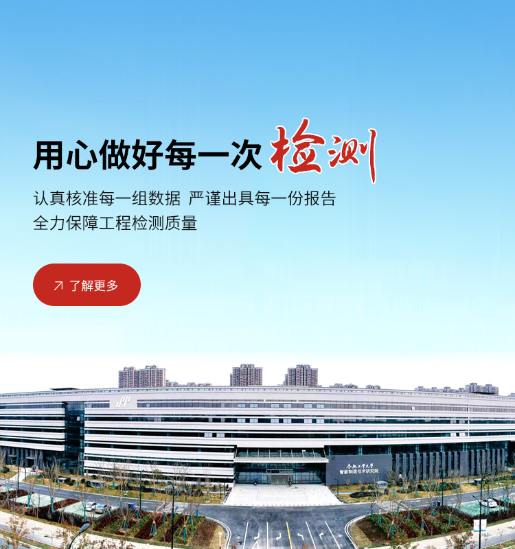 首页BANNER