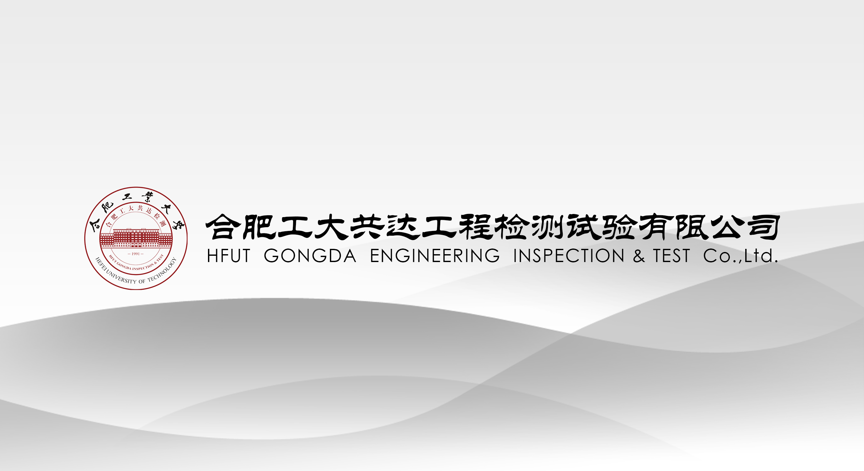 转载丨品质筑基 打造新时代“好房子”