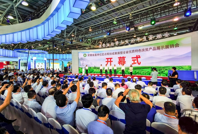 支部开展“消费扶贫共参与、脱贫攻坚奔小康”主题党日活动