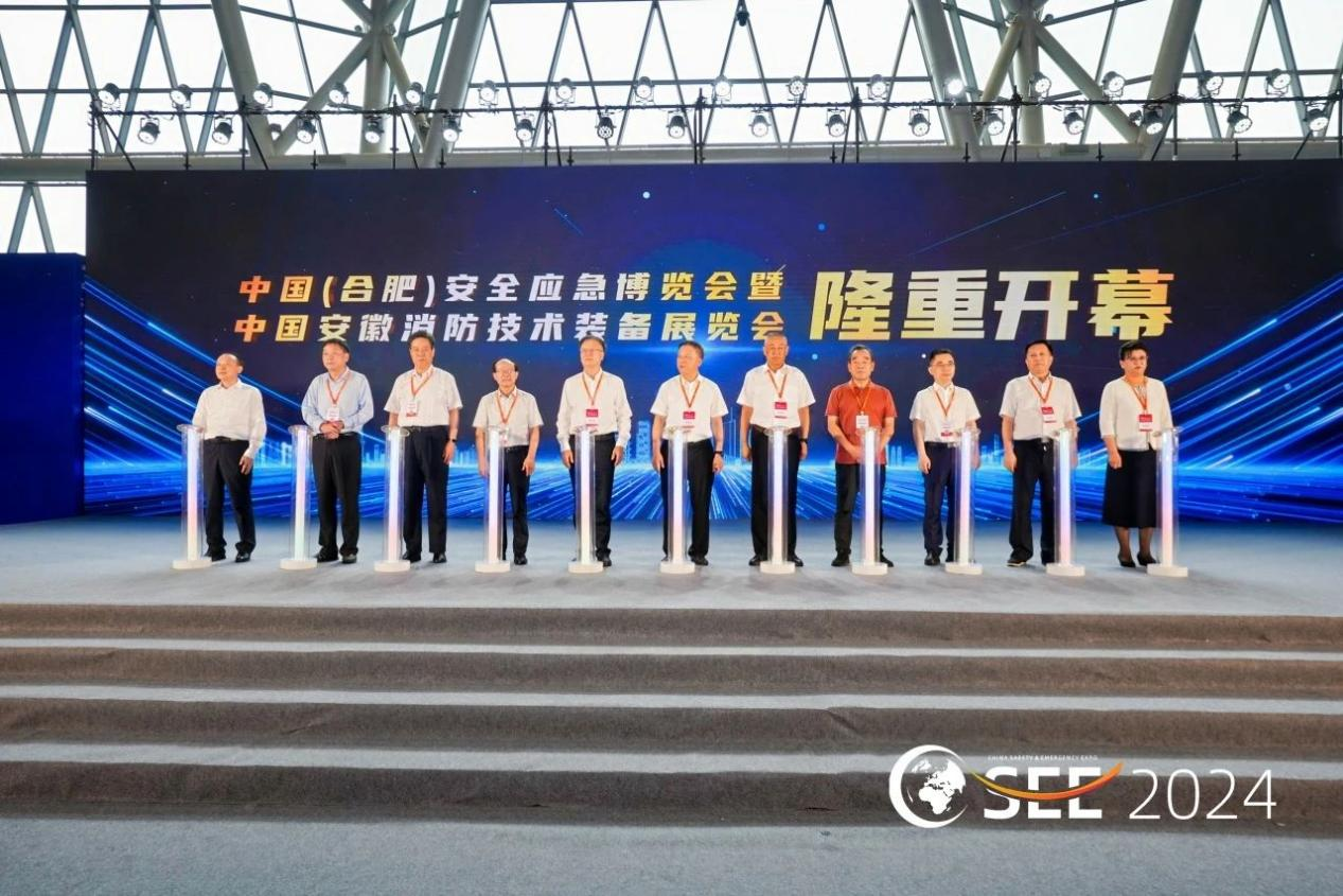 公司参加“2024中国（合肥）安全应急博览会暨消防技术装备展览会”