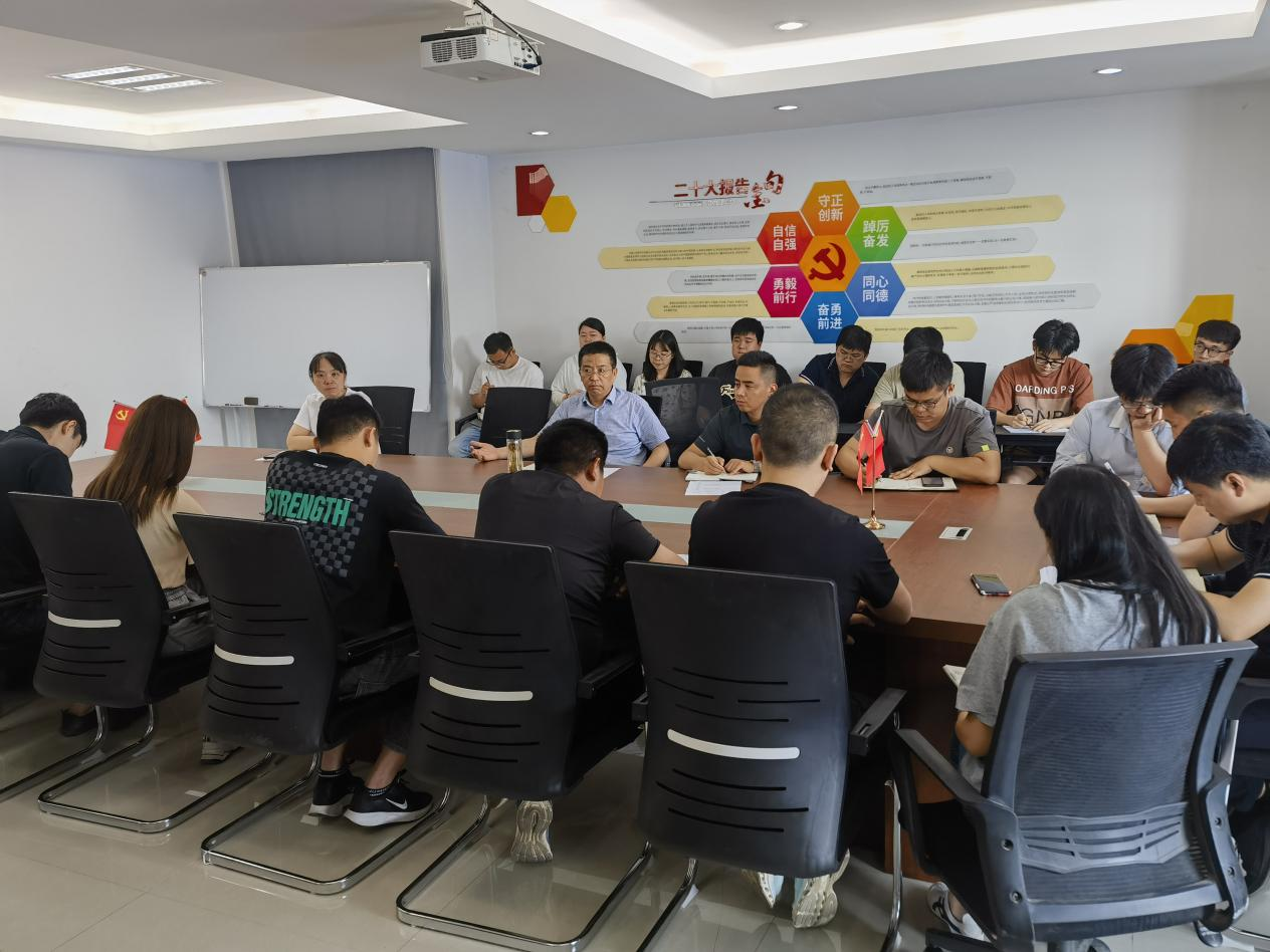 公司龙塘场所召开工作例会