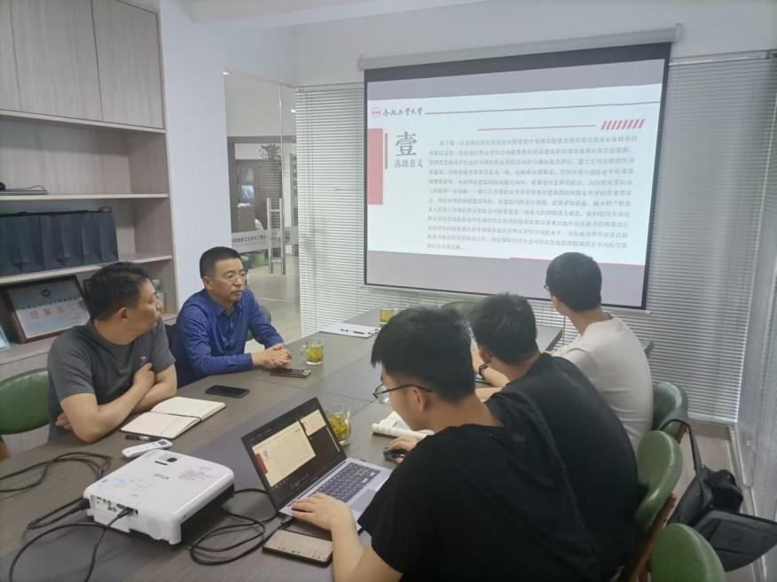 公司助力合肥工业大学开展“大创”项目建设